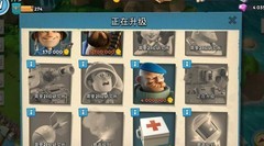 海岛奇兵发育攻略：新手必看