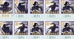 江湖悠悠：天信流派全解析