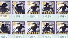 江湖悠悠：天信流派全解析