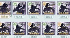 江湖悠悠：天信流派全解析