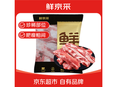 鲜京采黑猪排骨边猪软骨4斤仅39.9元，速抢！