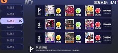 弹力果冻3-8b通关技巧