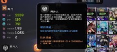 弹力果冻3-8b通关技巧