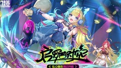 幻塔探索全攻略：地图食谱坐骑