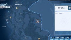 幻塔：全坐骑碎片获取攻略