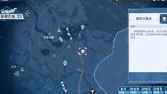 幻塔：全坐骑碎片获取攻略