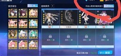 双生幻想星空之路攻略