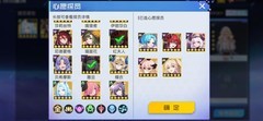 双生幻想星空之路攻略