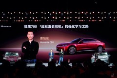 多维度全面进化 风云A9L光辉（四驱）上市抢购价17.19万元起