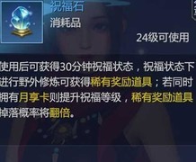 剑侠世界3搬砖攻略：翠玉赚取技巧