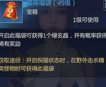 剑侠世界3搬砖攻略：翠玉赚取技巧