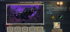 恶魔秘境：莫伊拉通关技巧