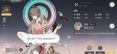 绝对演绎新手避坑指南