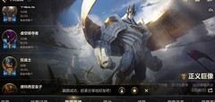 英雄联盟手游单排上分指南