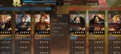 三国志·战略版：陆逊盾兵强势阵容