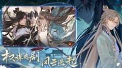 花亦山心之月：氪金陷阱避坑指南