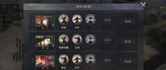 率土之滨：开荒与行话指南