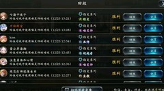 影之诗：进化死上分指南