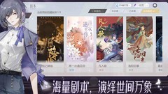 绝对演绎回家玩法全揭秘