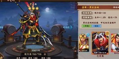 三国战纪2：吕布玩法全解析
