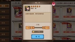 三国战纪2：吕布连招制胜攻略