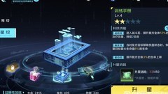 数码宝贝：新世纪装备全解析