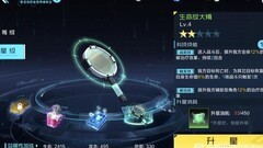 数码宝贝：新世纪装备全解析