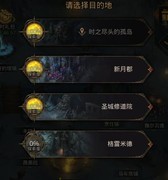 地下城堡3：50级2蓝过克卢