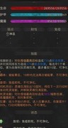 地下城堡3：50级2蓝过克卢