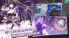 约战：精灵再临萌新入坑指南