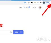 谷歌浏览器翻译功能突然失效