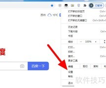 谷歌浏览器翻译功能突然失效