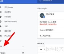 谷歌浏览器翻译功能突然失效