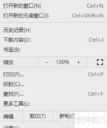 谷歌浏览器翻译提示设置