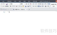 WPS Office英文转中文方法