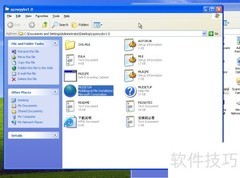 XP系统英文转中文方法