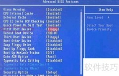 Ghost XP SP3安装教程