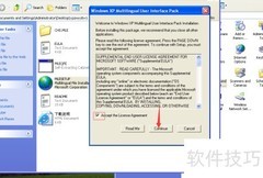 XP系统英文转中文方法