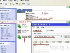 Windows Ghost XP SP3安装图解
