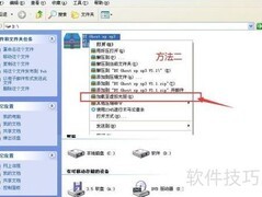 Windows Ghost XP SP3安装图解