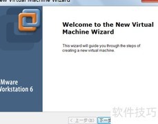 英文版VMware安装XP系统教程