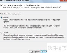 英文版VMware安装XP系统教程