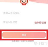 公考雷达如何精准匹配职位
