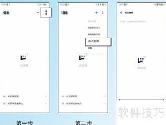 iQOO 7短信回收站开启指南