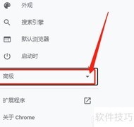 谷歌浏览器网页翻译设置方法