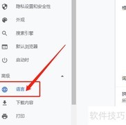 谷歌浏览器网页翻译设置方法