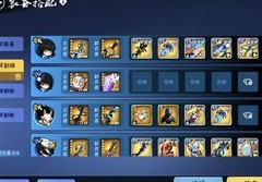 忍者必须死3：装备搭配技巧