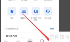 谷歌浏览器网页翻译设置方法
