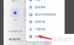 谷歌浏览器网页翻译设置方法