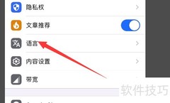 谷歌浏览器网页翻译设置方法